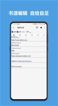 阅读3.0语音朗读包tts3
