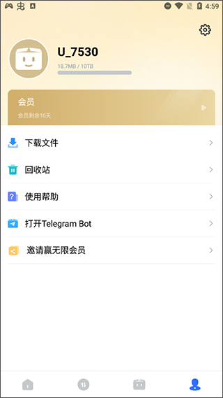 pikpak解除地区限制手机版3