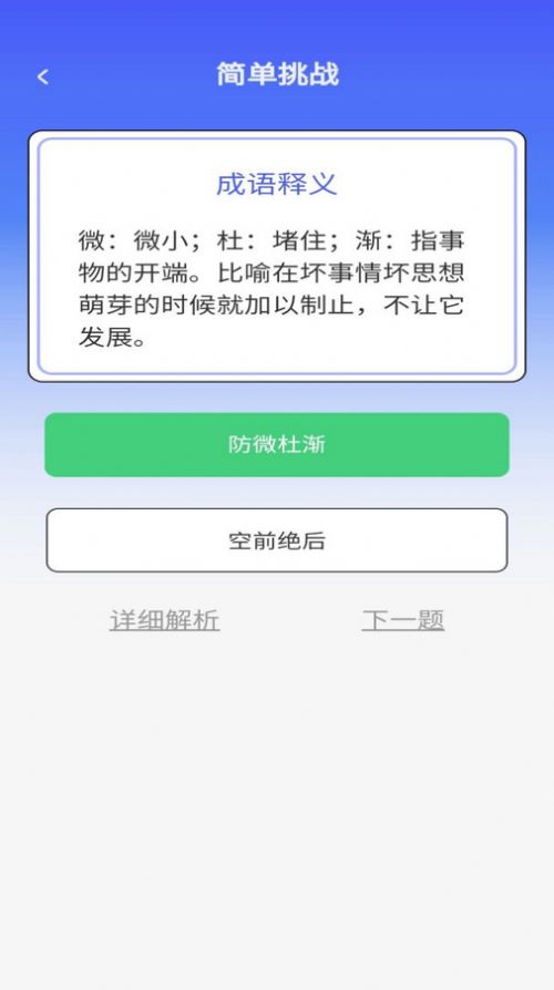 乐答安培软件3