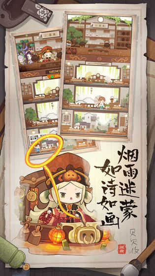 爆炒江湖无限金币玉璧版1