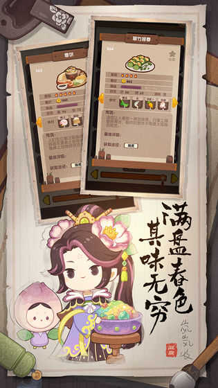 爆炒江湖无限金币玉璧版2