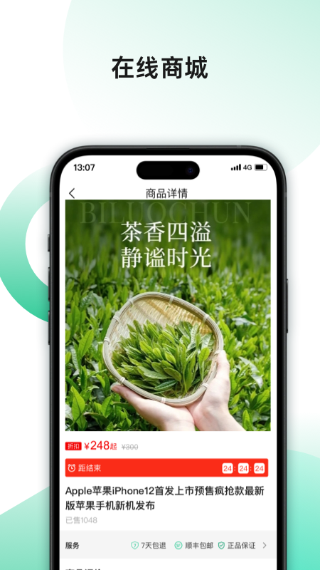集优家官网版2