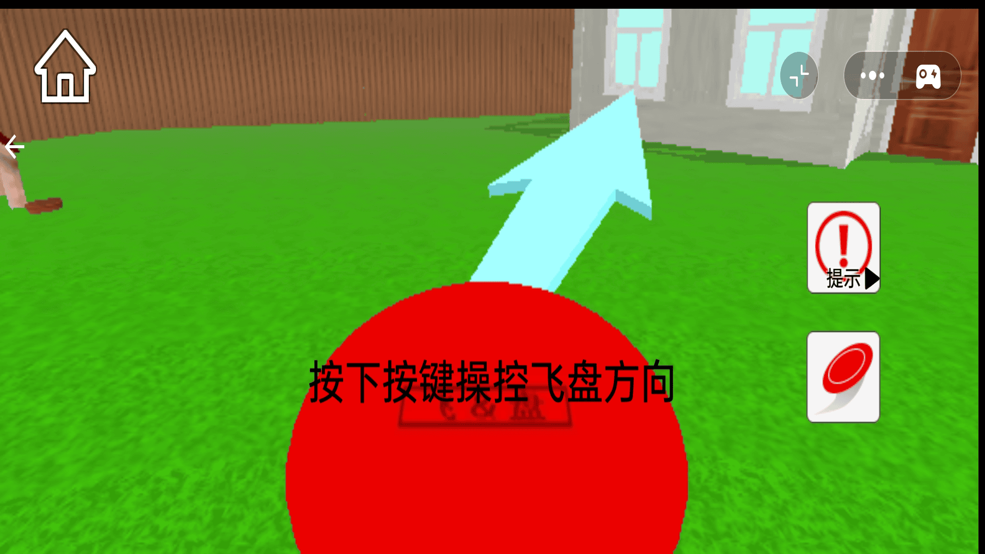 陪狗三分钟手机版3