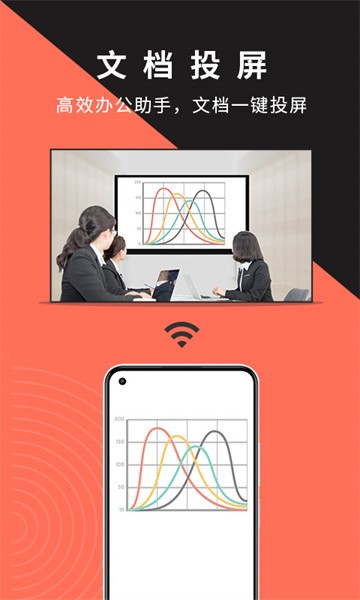 幕享app3