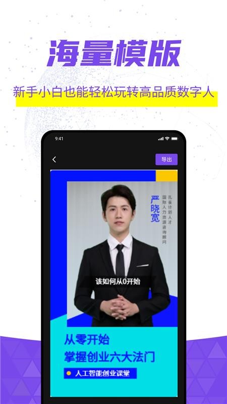 灰豚最新版免费