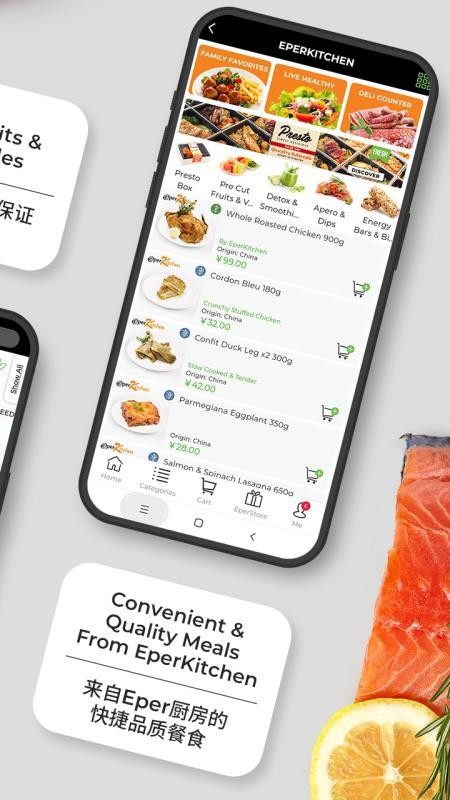 Epermarket这样生活最新版免费1