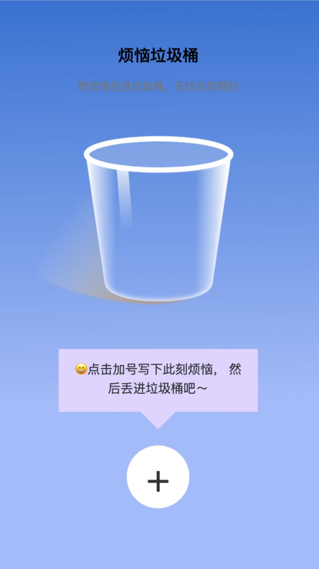 无忧上网宝软件1