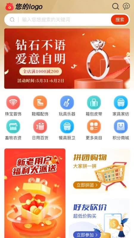DAMU BAZAR软件2