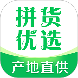 拼货优选app