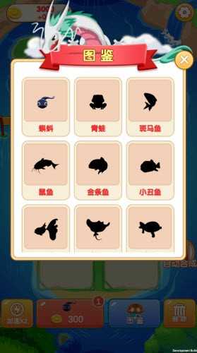 萌龙消消游戏2