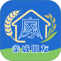 亲戚朋友家官方版