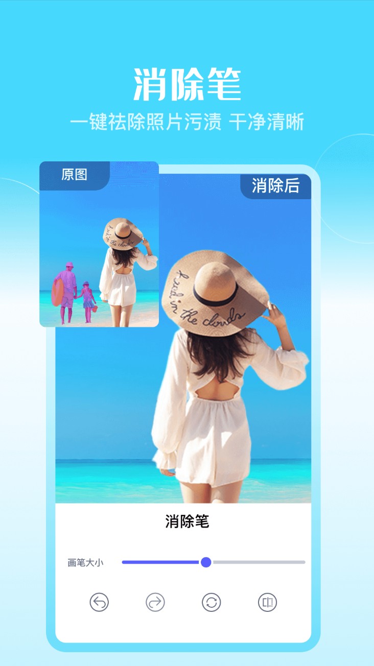 飞映设计手机版2