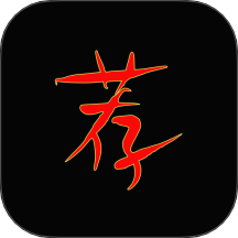 荐片助手app