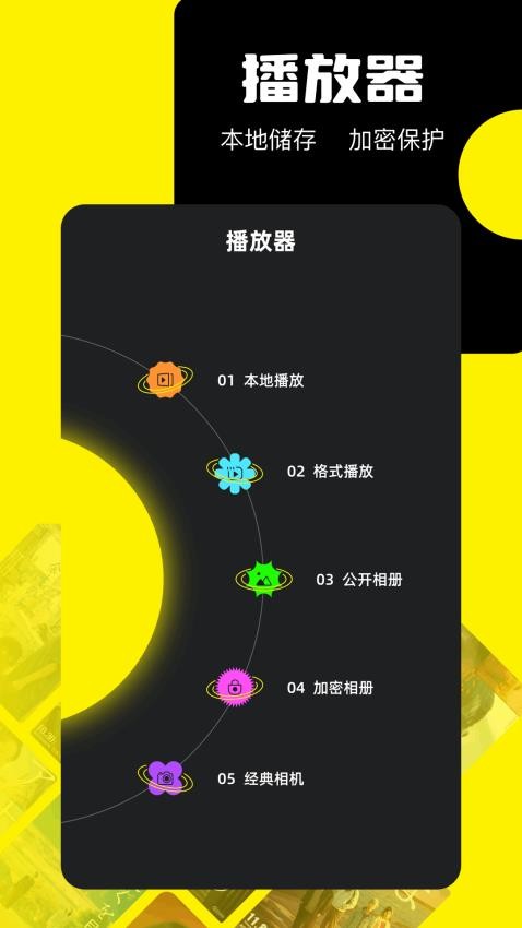 荐片助手app1