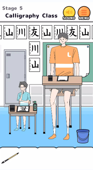 高个男孩游戏2