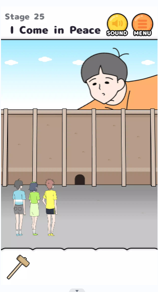 高个男孩游戏3