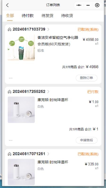 默默兑app2