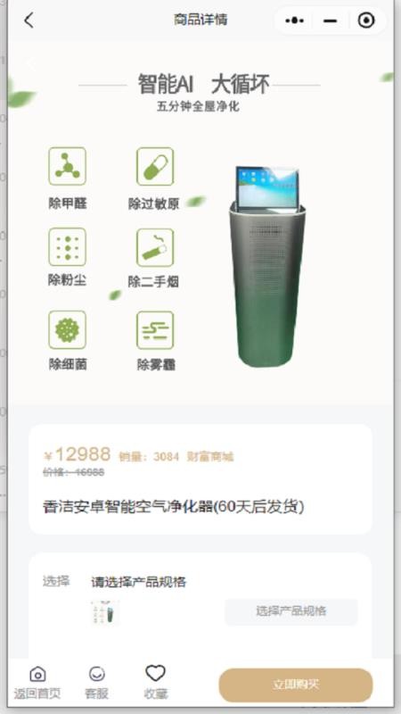 默默兑app3