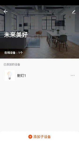 明一村app1