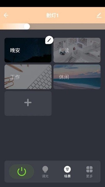 明一村app2