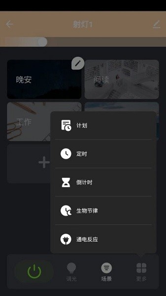 明一村app3