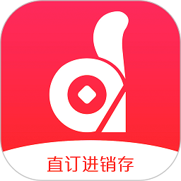 直订进销存app