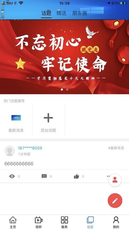 大美甘德app1