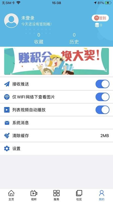 大美甘德app3