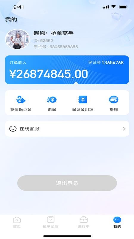 快应通app2