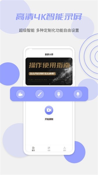 豆奶app1