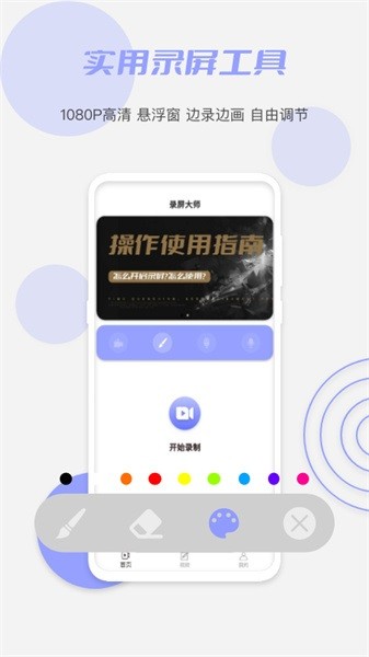 豆奶app3