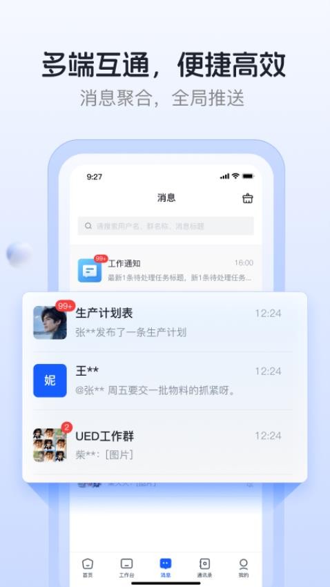 数字国泰app1