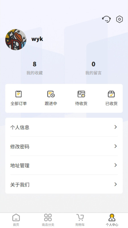 汇利兴手机版3