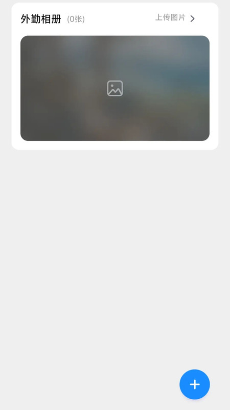 水印免费拍照相机app3