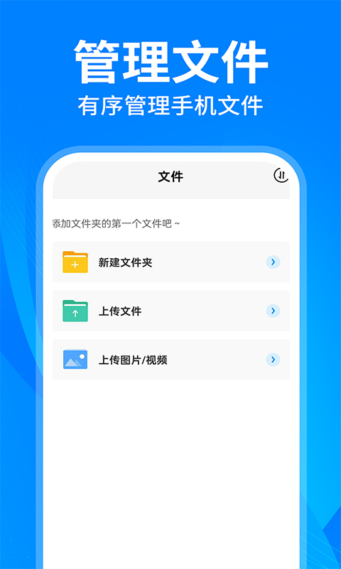 云盘隐藏助手软件1