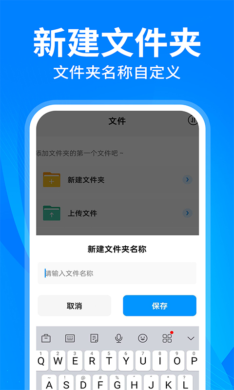 云盘隐藏助手软件2
