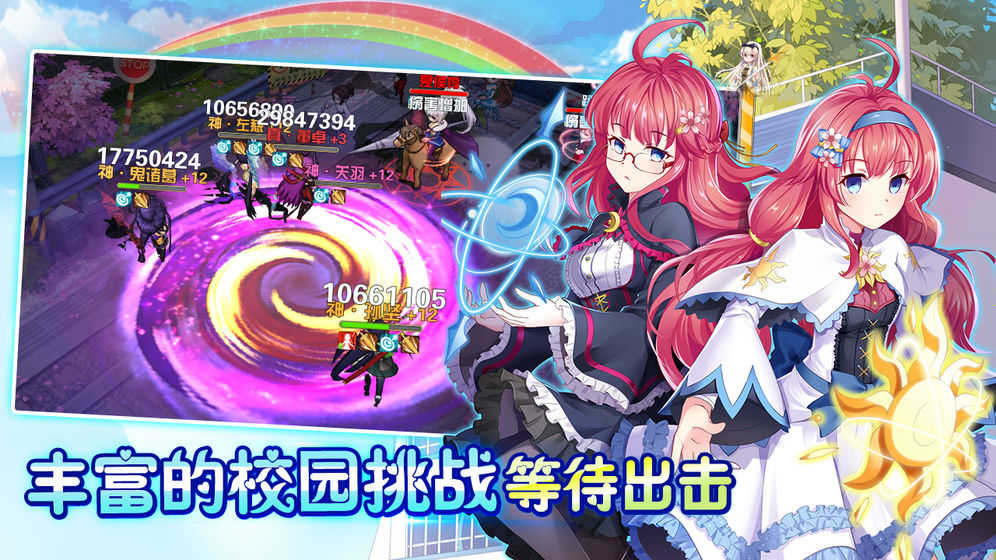 精灵奇迹游戏2