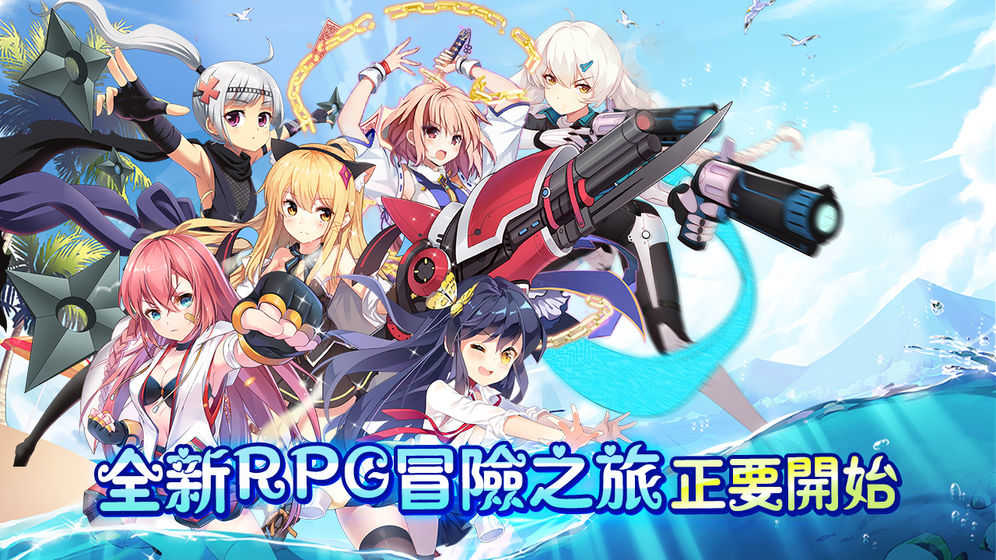 精灵奇迹游戏3