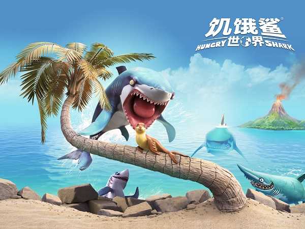 饥饿鲨世界2026最新版5