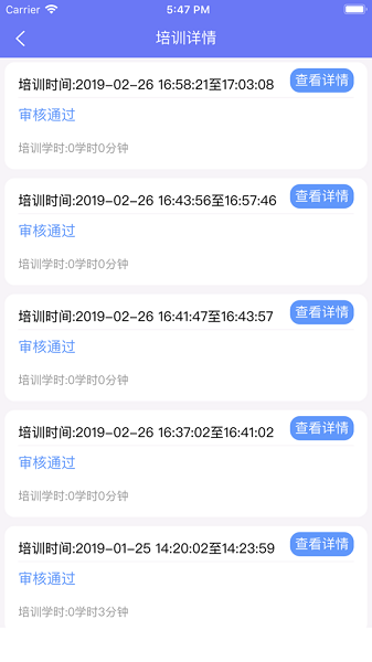 大熊学车app3