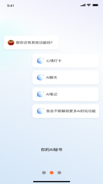 万年历吉历顺历app1