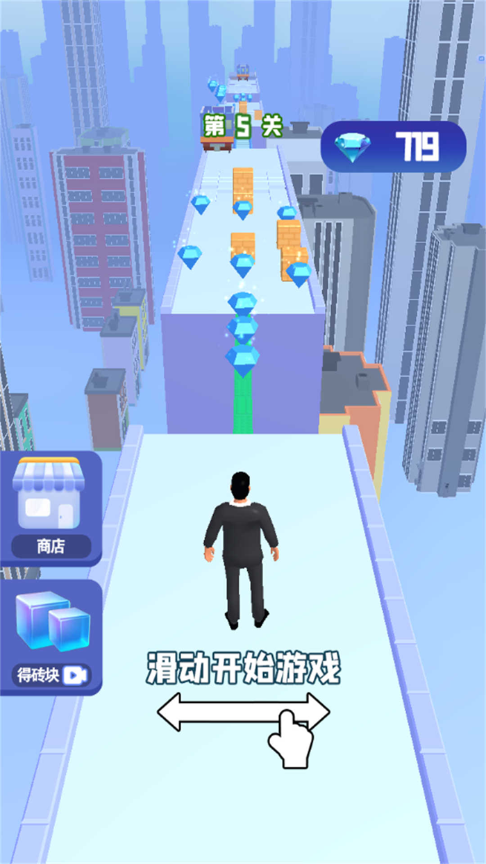 都市疾行者游戏3
