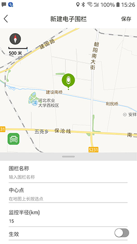 欧拉互联app1