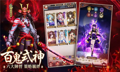 式神传说：阴阳对决游戏2