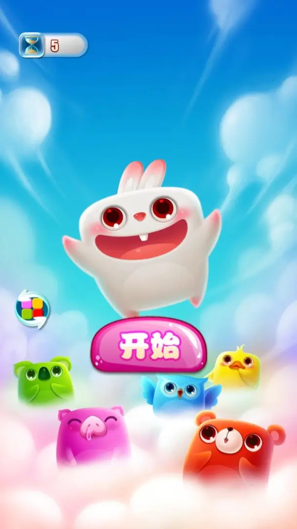 萌兽开心连连看游戏3