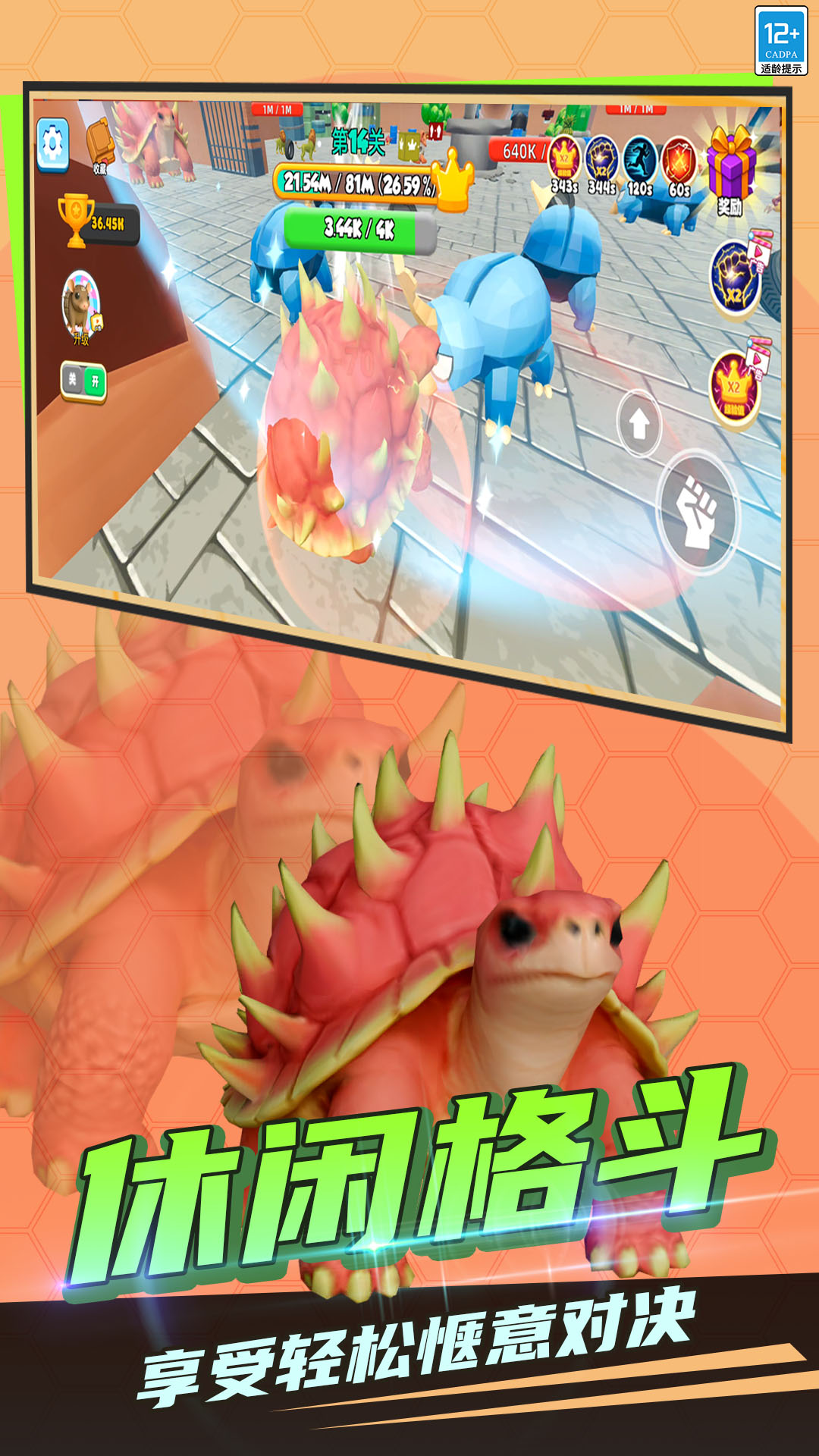 生命起源模拟器游戏1