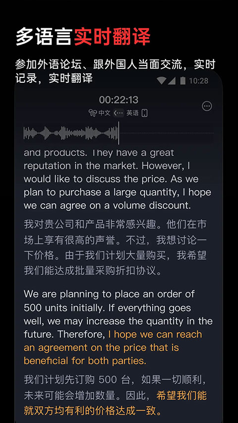 viaim app1