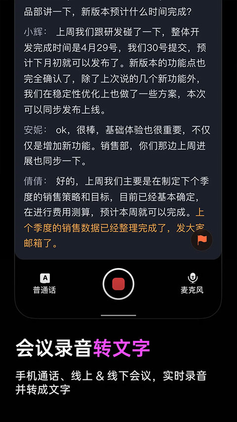 viaim app2