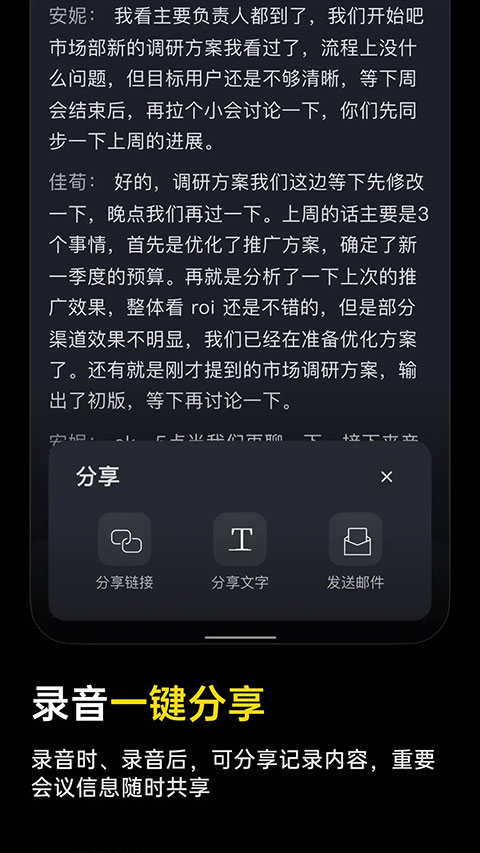 viaim app5