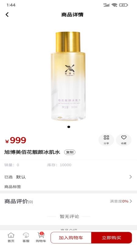 旭博美软件1